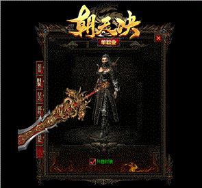 天龙八部私服  jiasu